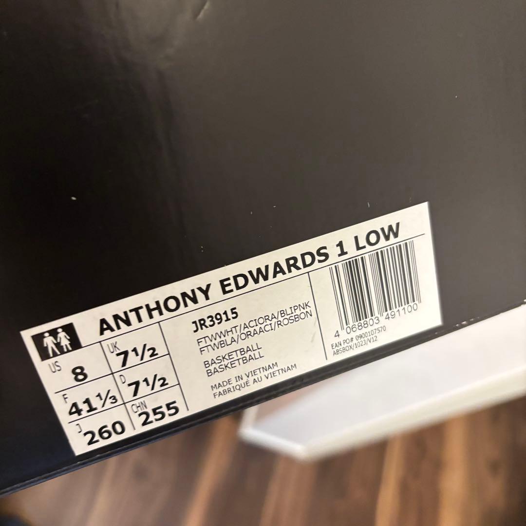 adidas AE1 Low 26.0cm US8 アンソニー・エドワーズ