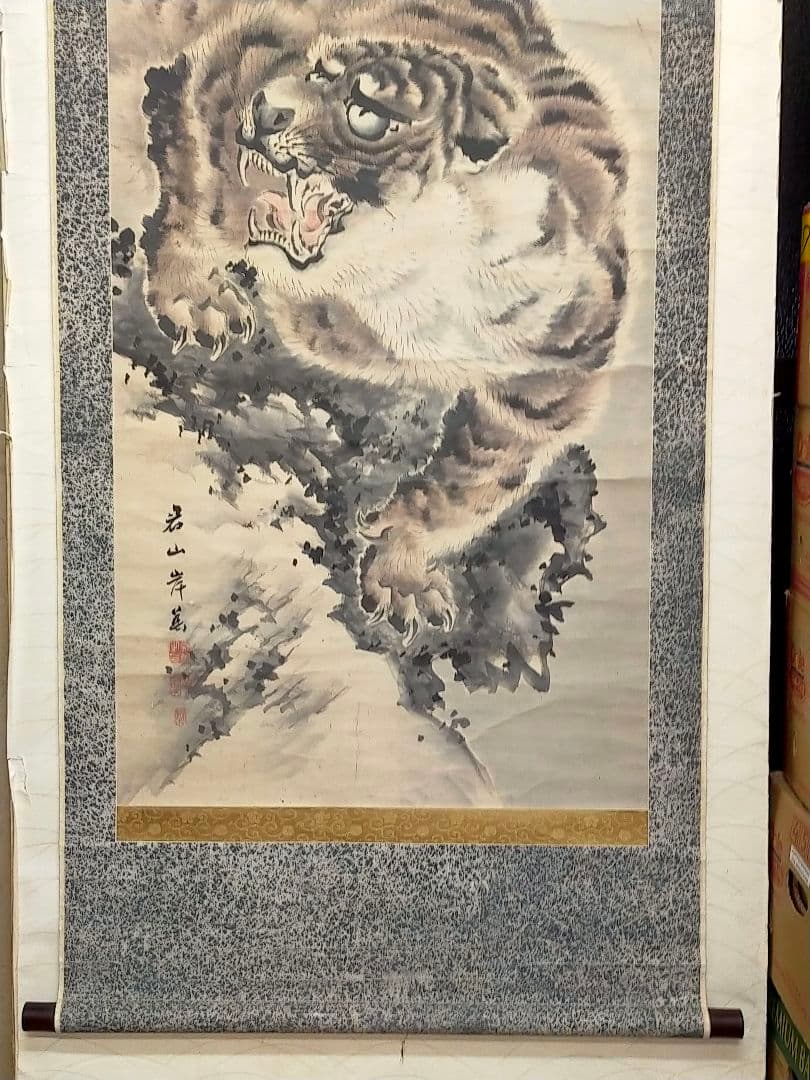 ♥岸派♥　虎　♥掛軸♥　岸篤　掛け軸　寅　トラ　岸駒　骨董　古玩