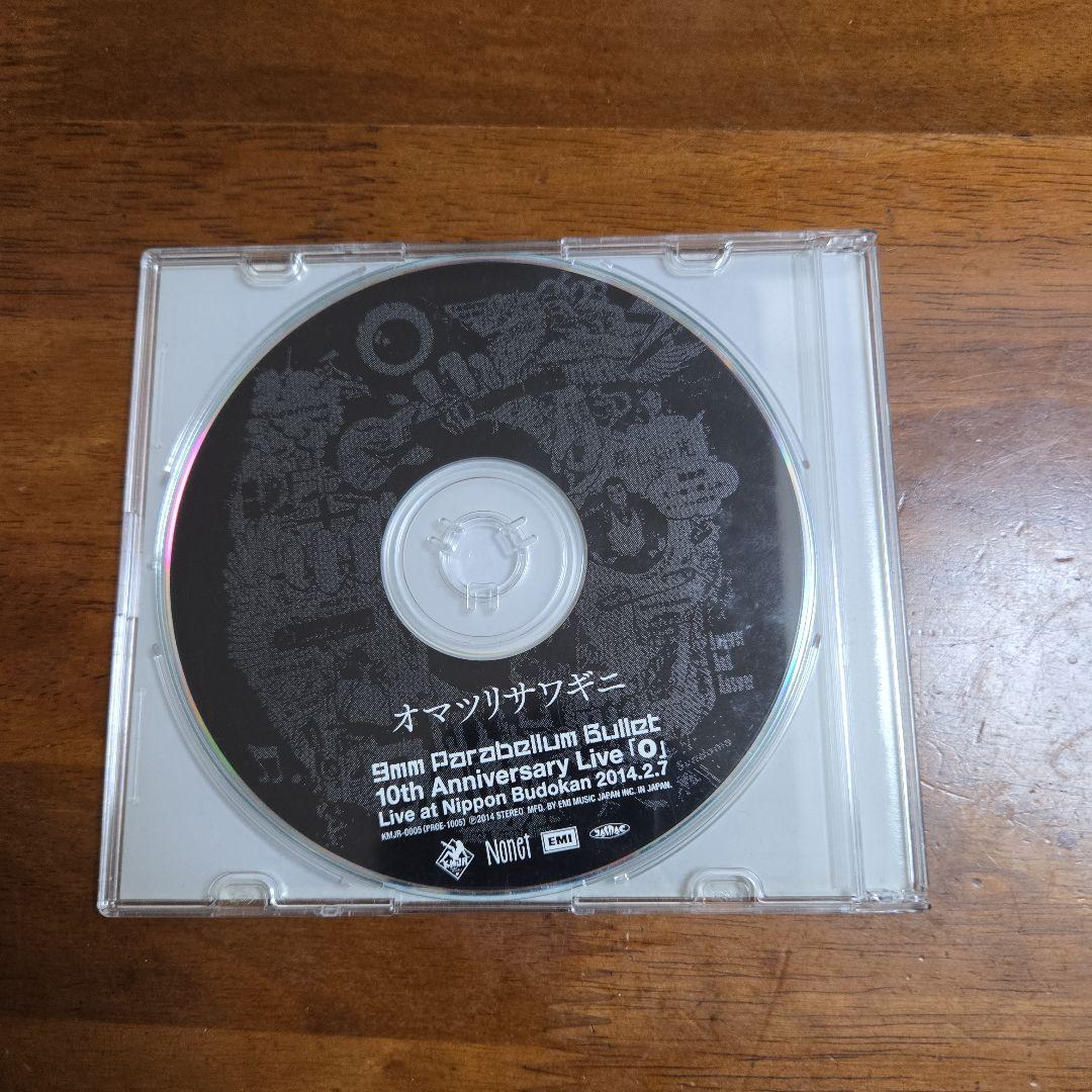 9mm Parabellum Bullet かみじょうちひろ サイン入りグッズ