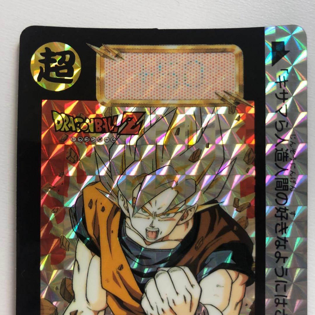 1992年 ドラゴンボールZ カードダス 本弾 498, 499 孫悟空 2枚