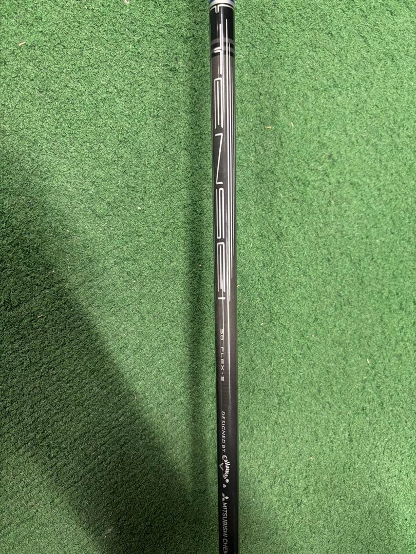 最終値下げAi SMOKE MAX 1W 10.5° TENSEI 50 S