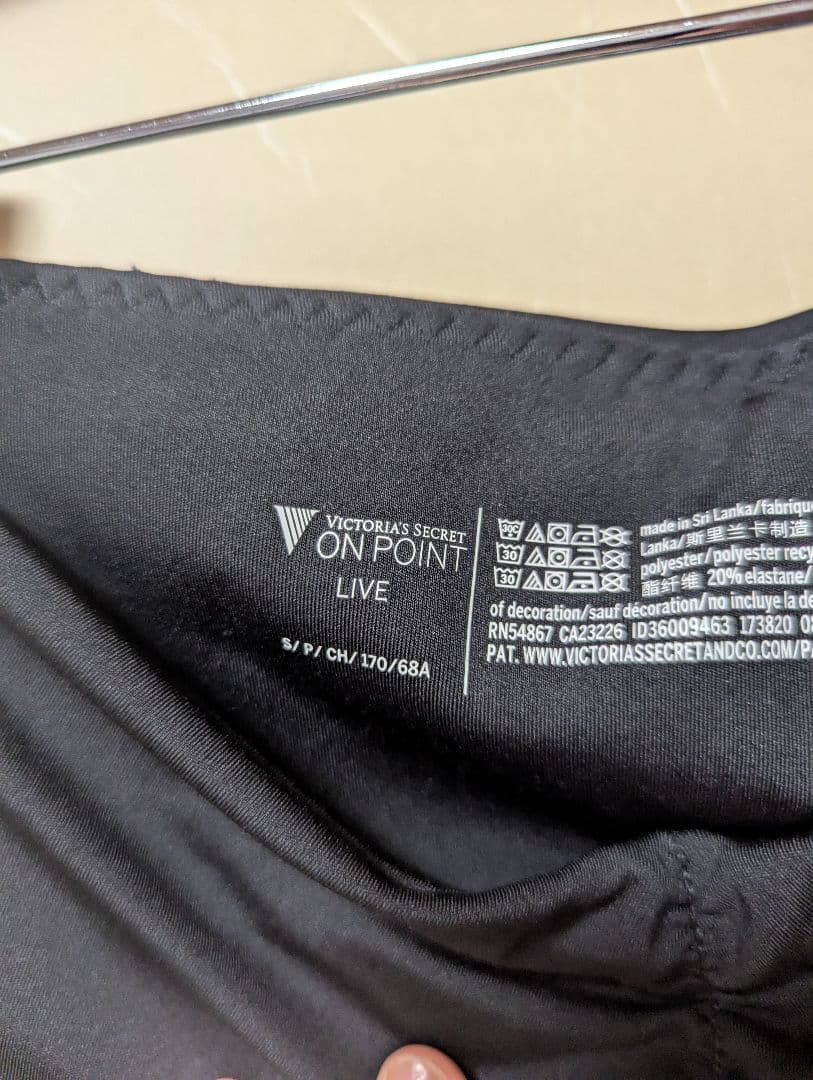 Victoria's Secret On Point ヨガパンツ Sサイズ　黒色