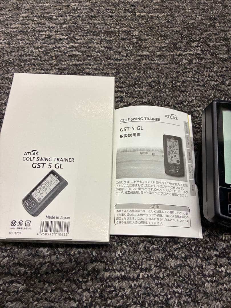 ATLAS ゴルフスイングトレーナー GST-5 GL おまけ付き
