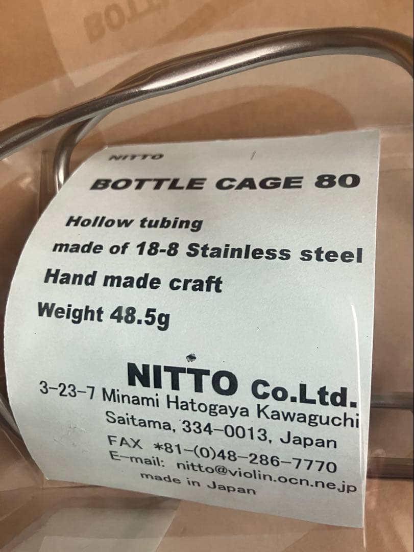 新品 NITTO ボトルケージ ニットー BOTTLECAGE80 日東