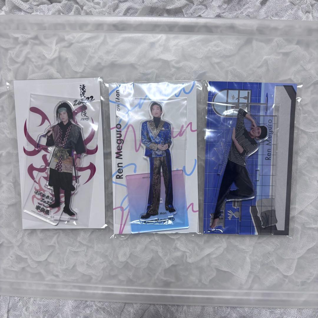 【Man】目黒蓮 アクリルスタンド 10種まとめ売り