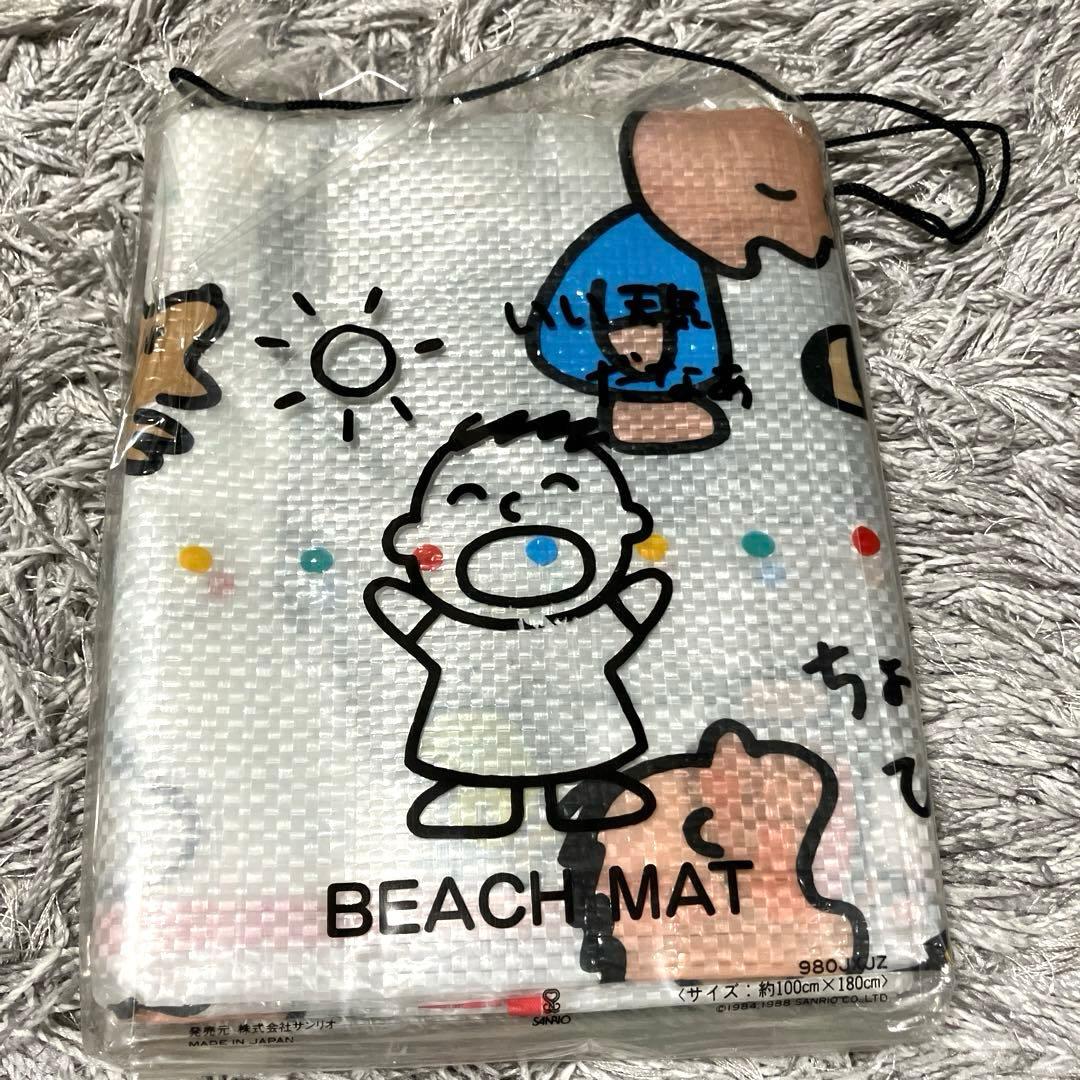 未使用 レア サンリオ みんなのたあ坊 ビーチマット ビーチシート 巾着 ター坊