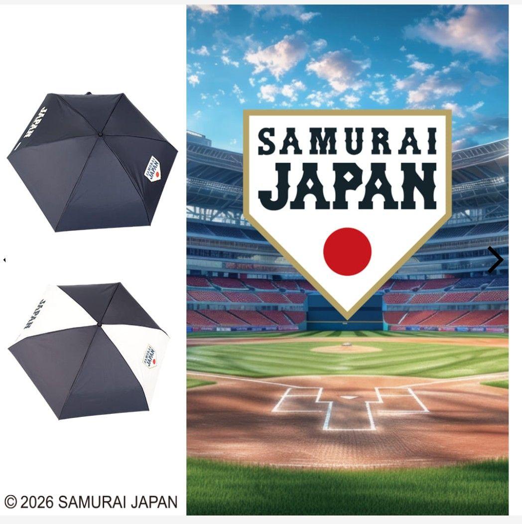 SAMURAI JAPAN 　WBC 傘 ホワイト/ネイビー