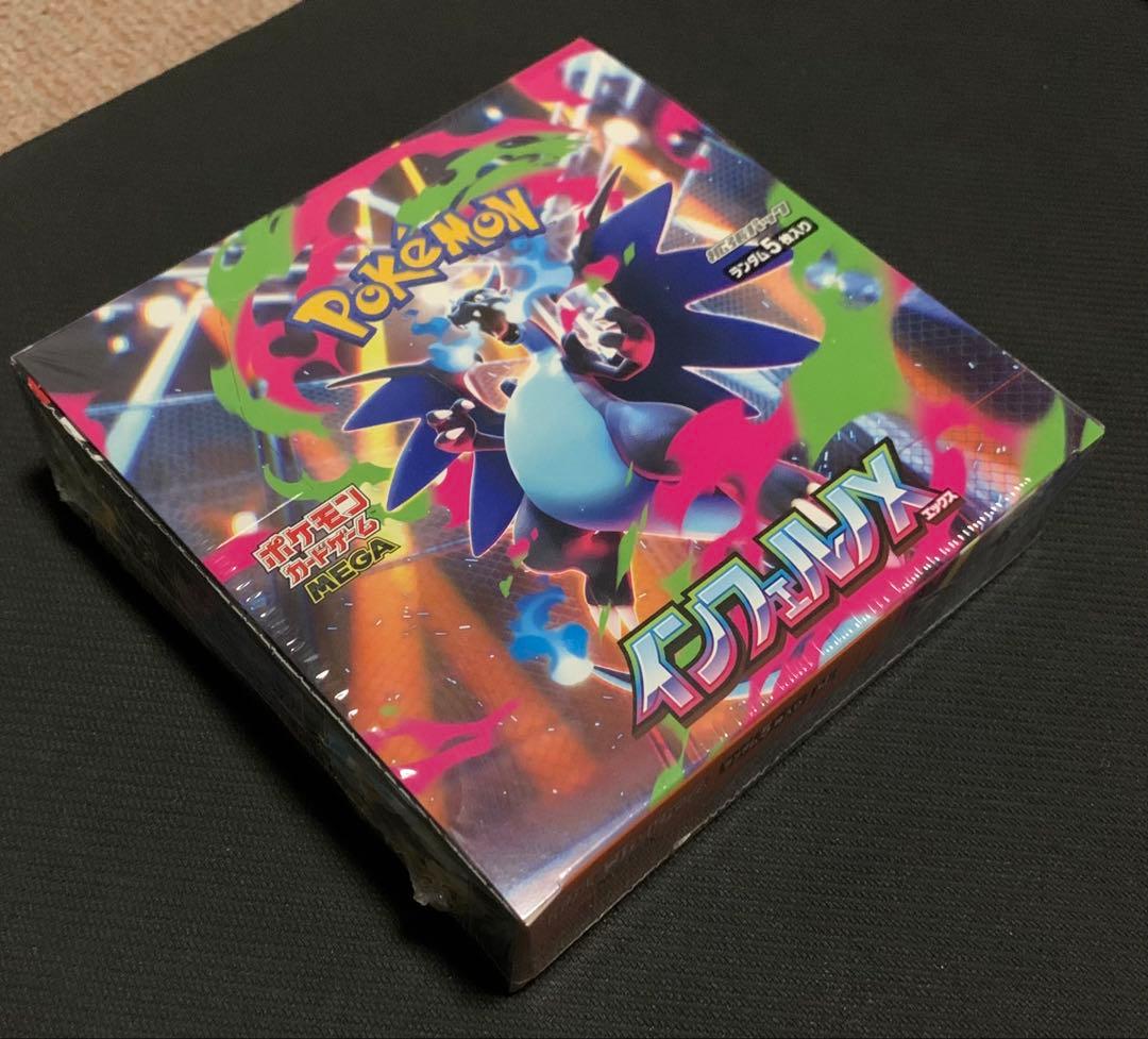 【新品未開封】ポケカ インフェルノX MEGAドリームex シュリンク付き
