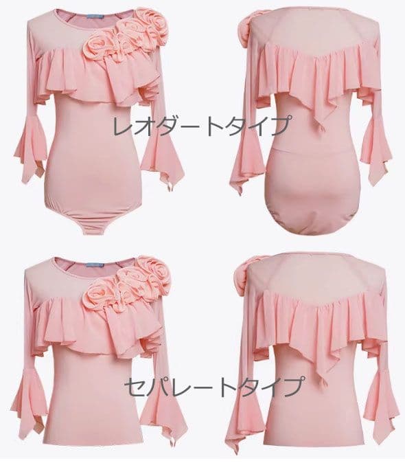 新品　社交ダンス　フリルトップス　レオダートタイプ レッド オーダーメイド
