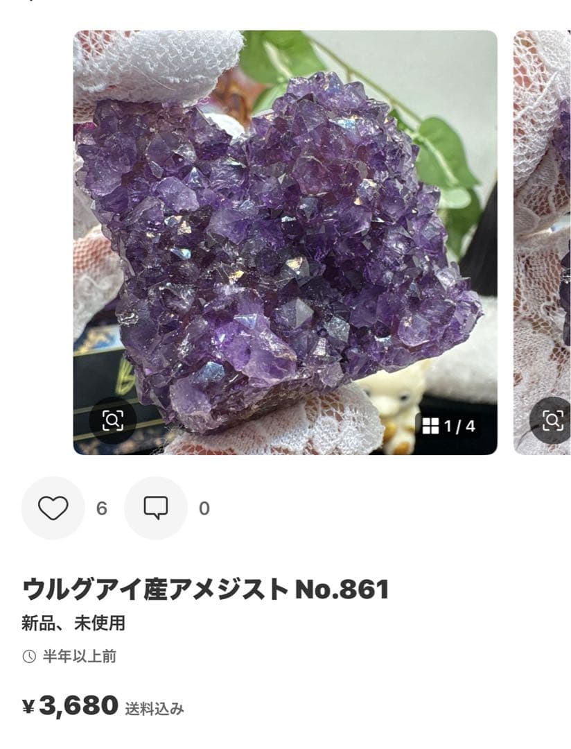 perry様