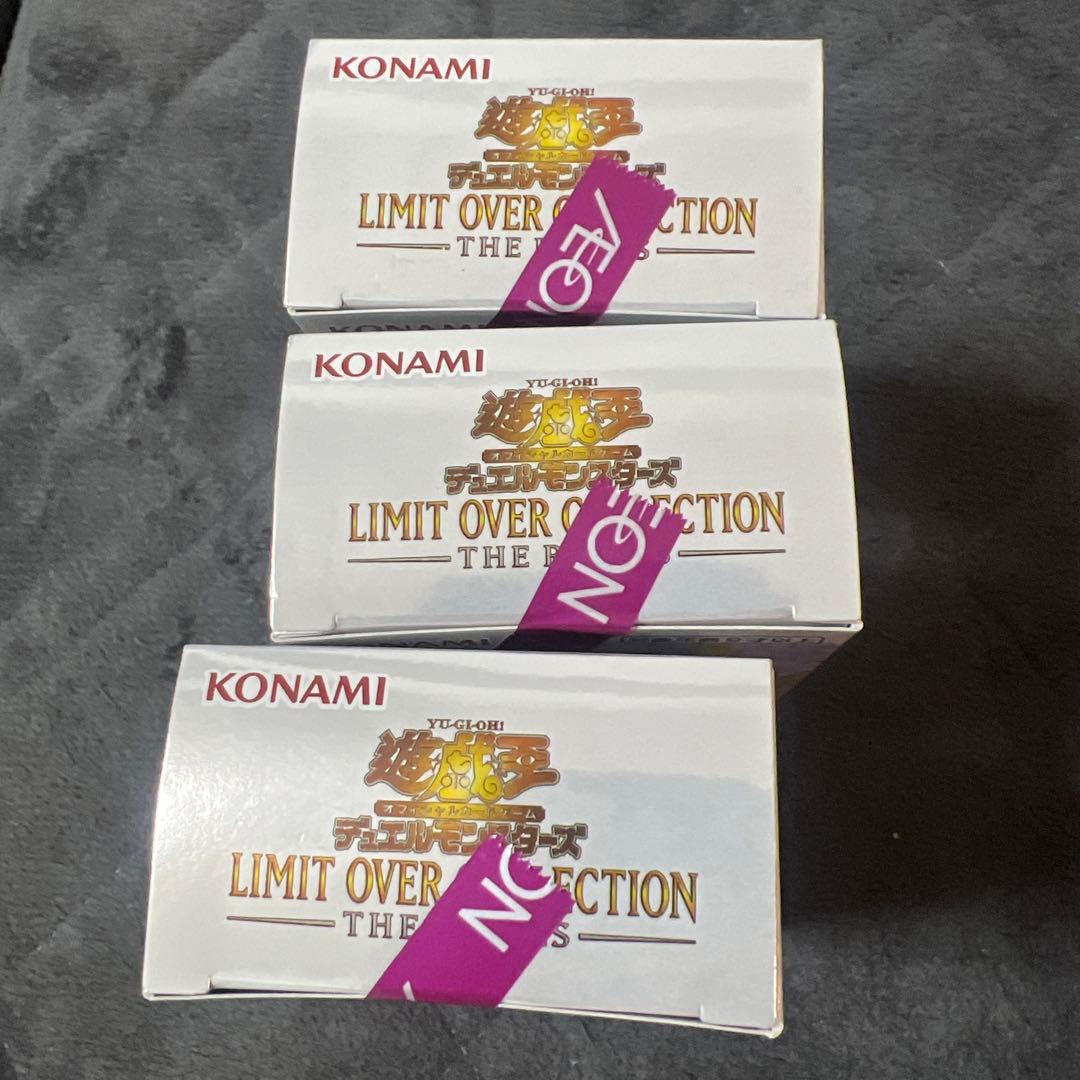 遊戯王OCG リミットオーバーコレクション ザ ライバルズ　シュリンクなし