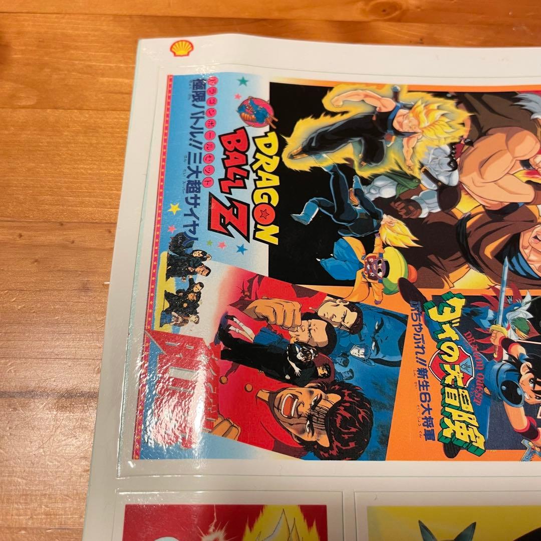 東映アニメフェアステッカー ドラゴンボール ダイの大冒険 ろくでなしブルース