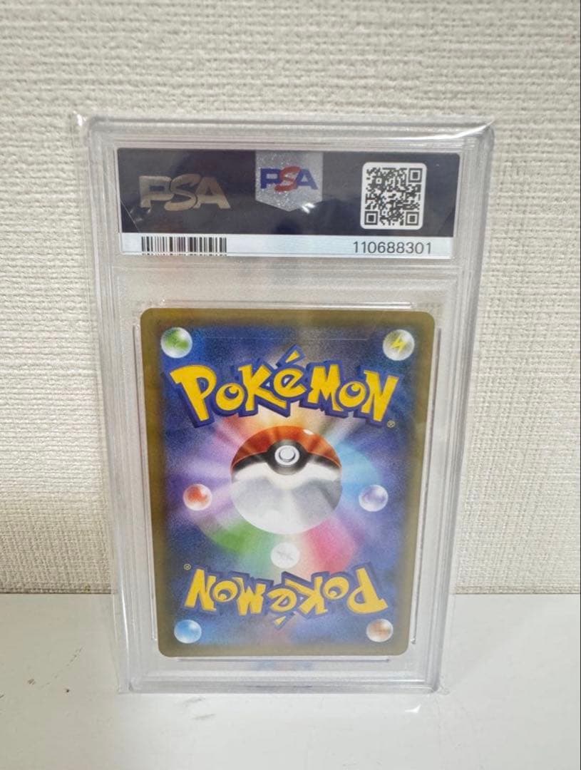 リザードン　PSA10 金ホロ　鑑定済み