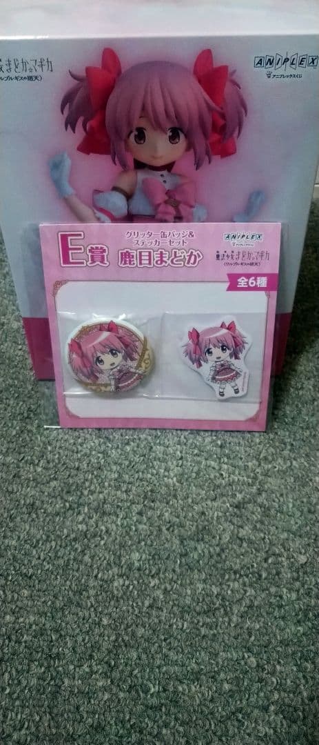 ト*モ様 アニプレックスくじ！Ａ賞鹿目まどか！おまけ付き！