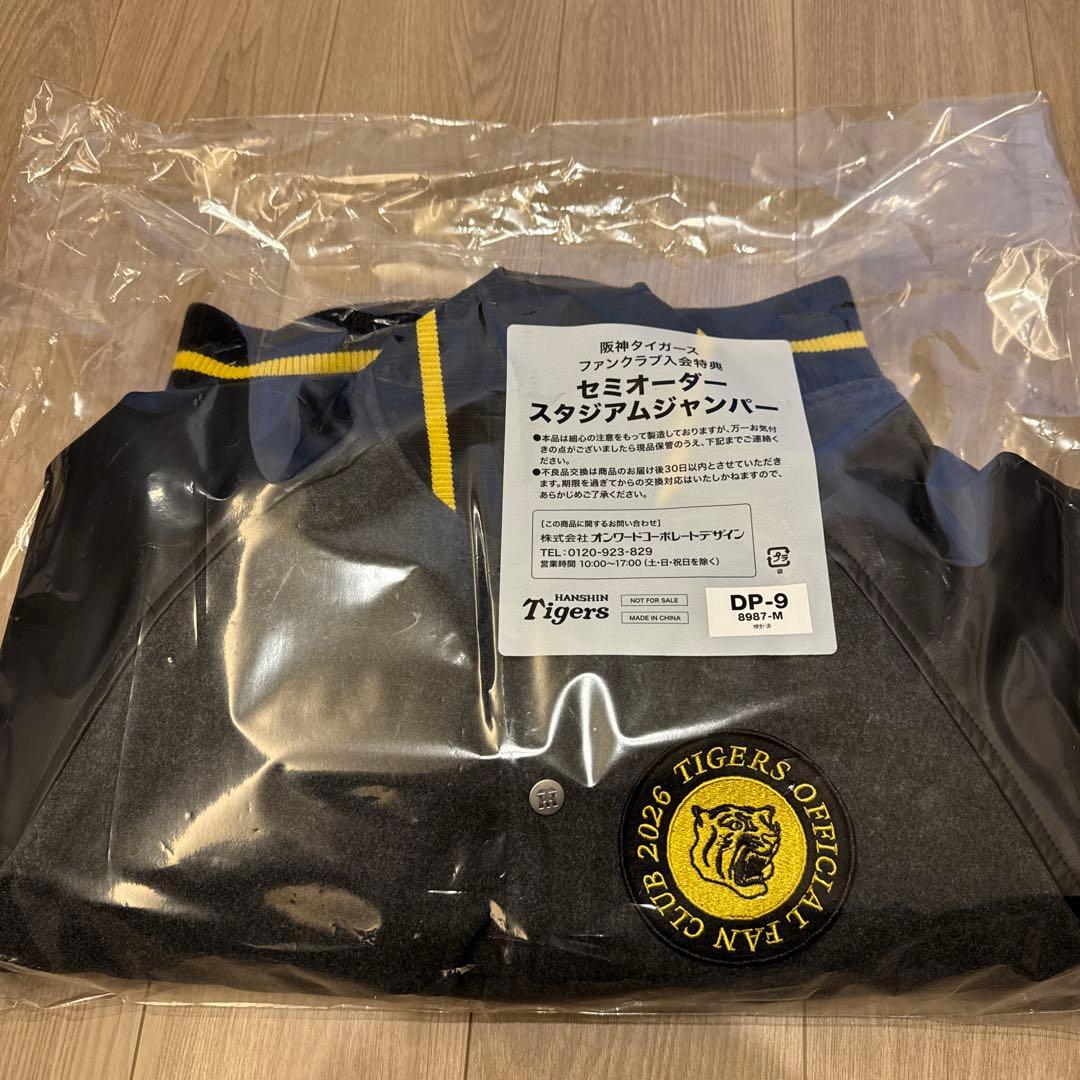 【新品未使用品】 阪神タイガース セミオーダースタジアムジャンパー Mサイズ