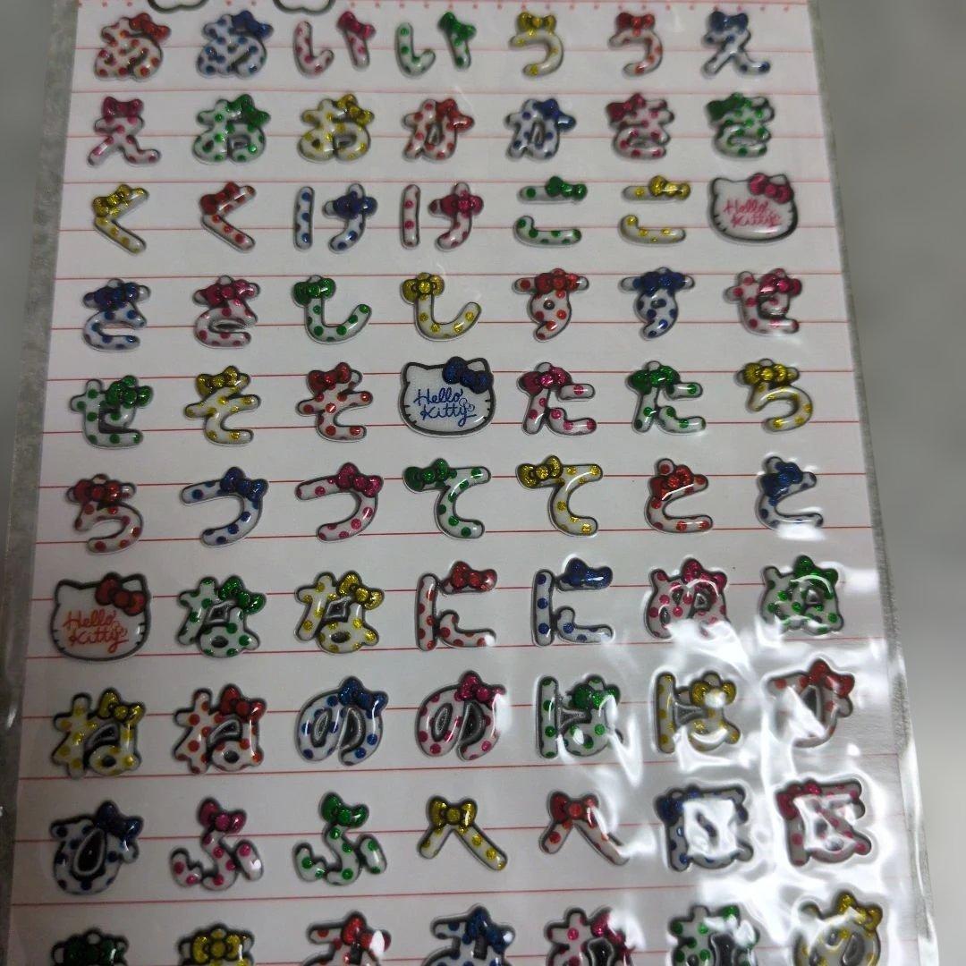 ⑦シールセット