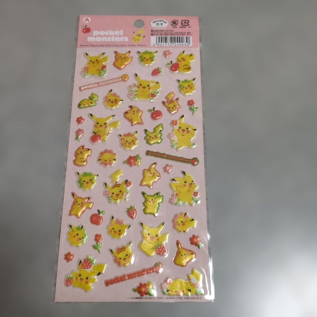 ⑦シールセット