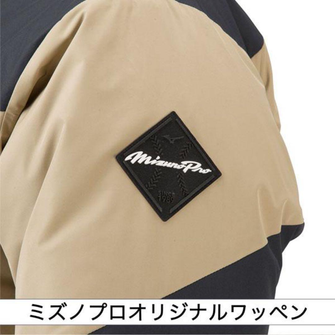 ミズノプロ　ブレスサーモダウンコート　XO ケルプグリーン
