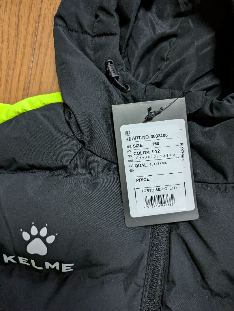 KELME フード付きダウンジャケット 160サイズ