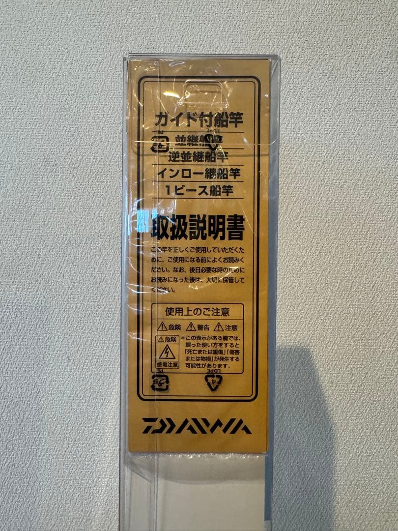 LIGHT GAME X 82 MH-190 船竿