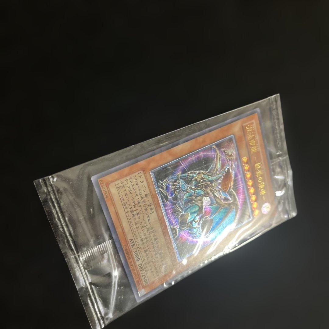 （未開封）混沌帝龍-終焉の使者　BPT-J02 アルティメットレア　1枚
