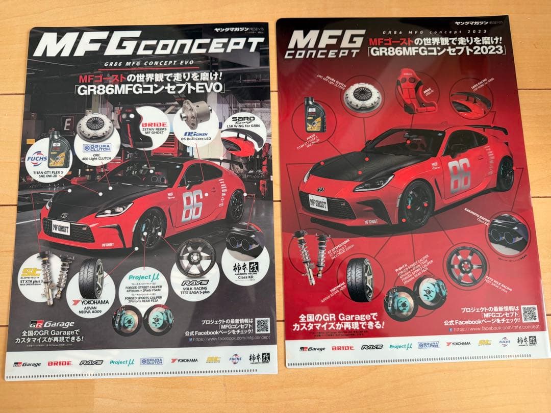 MFゴースト クリアファイル 布ポスター