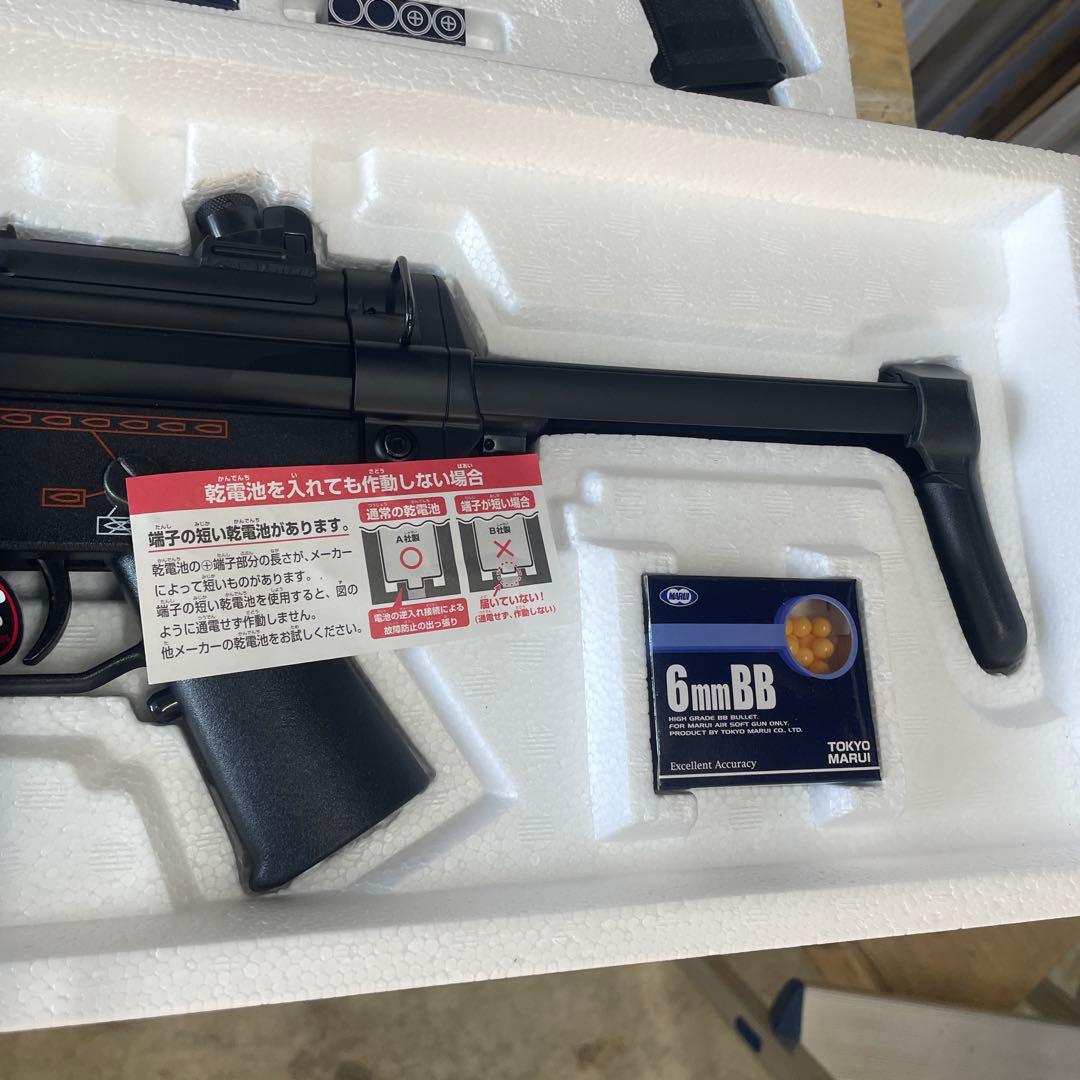 トイガンセット HKP30 HI-CAPA 51 MP5