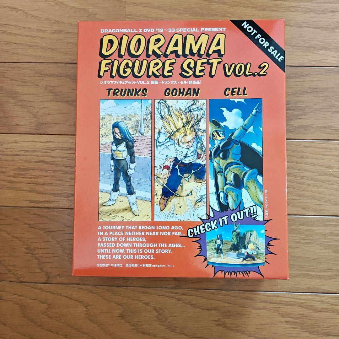 未開封 ドラゴンボールZ DVD特典 ジオラマフィギュア vol.2 輸送箱付き