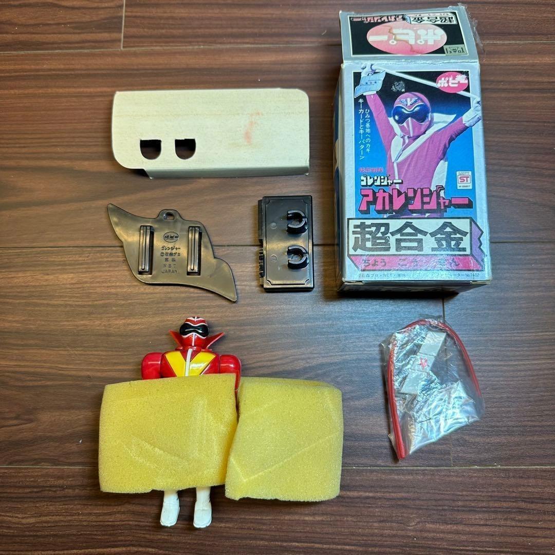 ポピー 超合金 秘密戦隊ゴレンジャー アカレンジャー 4791