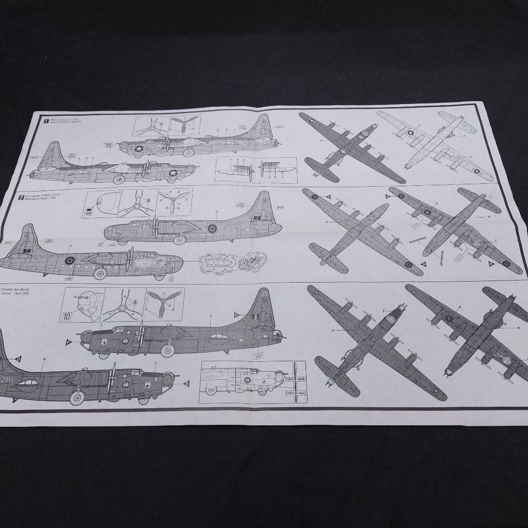 1/72 PB4Y-2プライバティア & PB4Y-1リベレーターセット