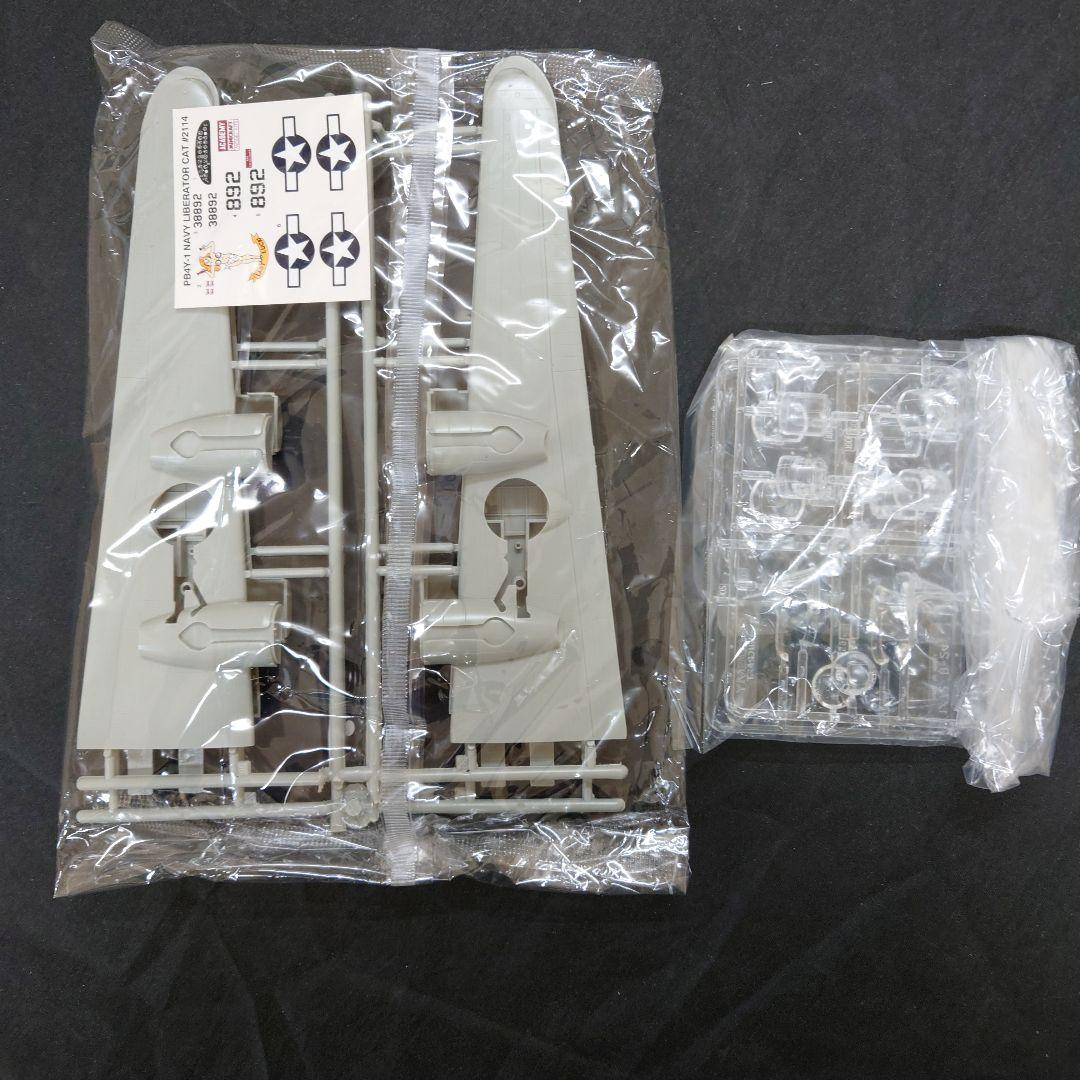 1/72 PB4Y-2プライバティア & PB4Y-1リベレーターセット