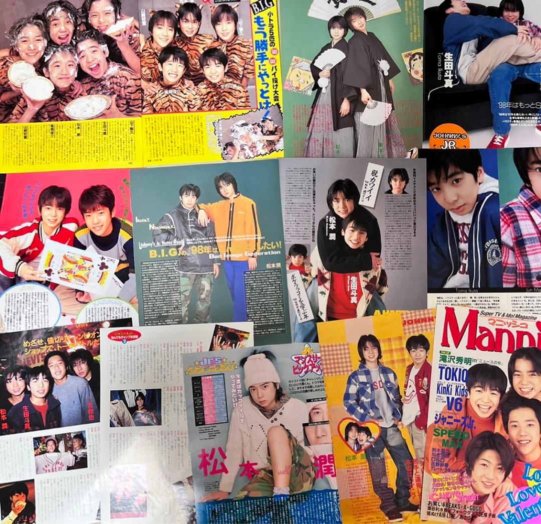 嵐　ジャニーズJr. 時代　松本潤　切り抜き 相葉雅紀　二宮和也　生田斗真