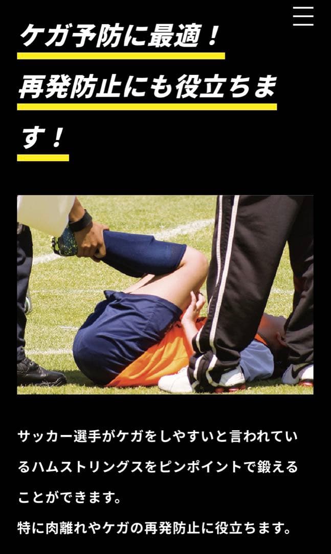 ウエイトトレーニング Build94