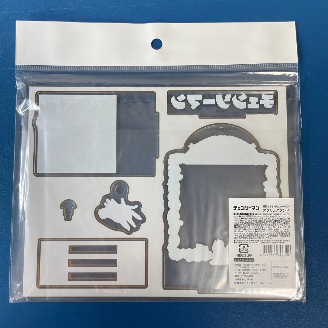 【未開封】チェンソーマン × 原田ちあきコラボ アクリルスタンド マキマ パワー