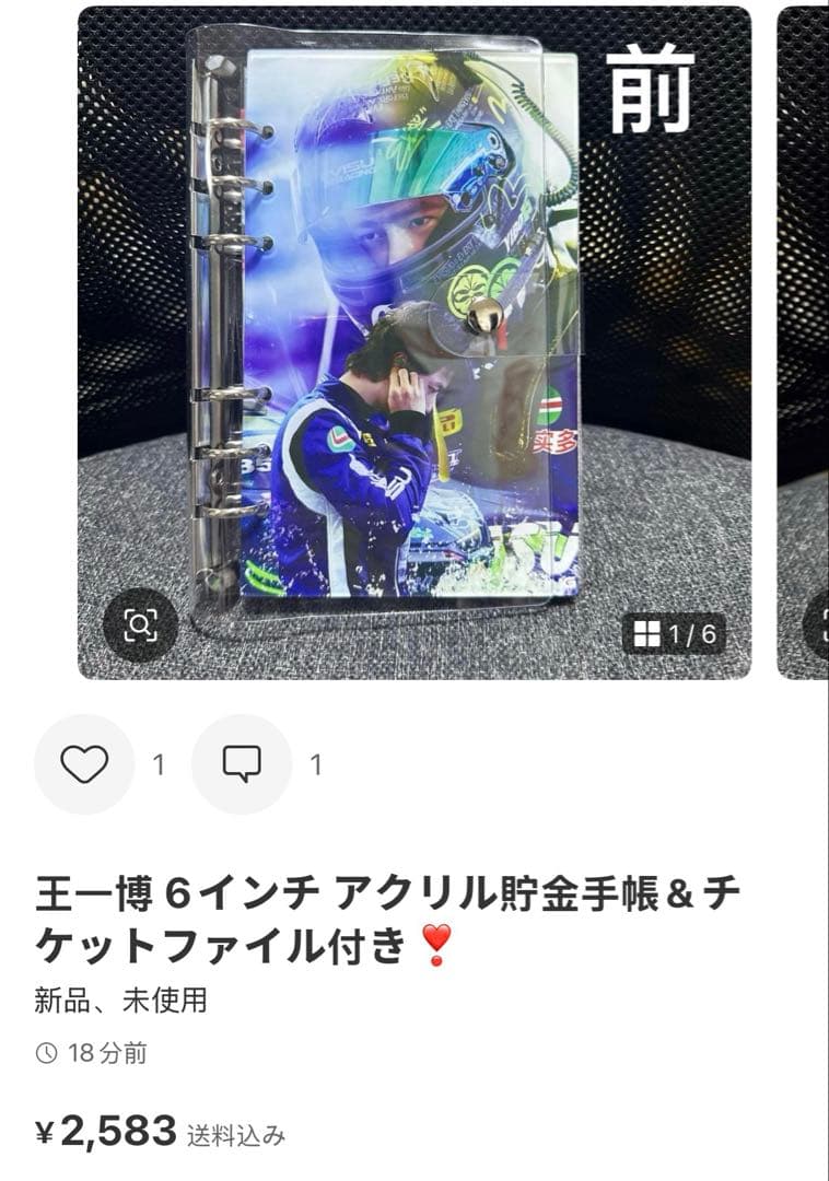 （2月VIP 10%off中）Akemiです❣0218