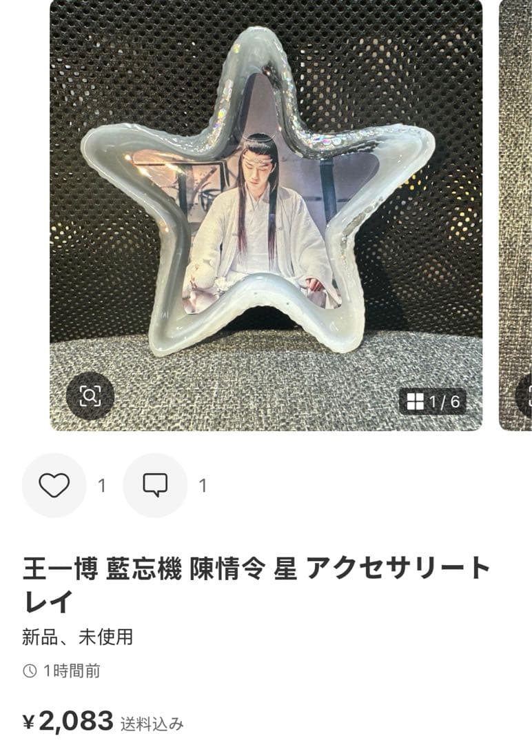 （2月VIP 10%off中）Akemiです❣0218