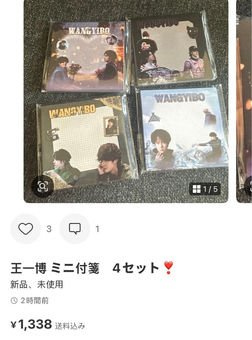 （2月VIP 10%off中）Akemiです❣0218