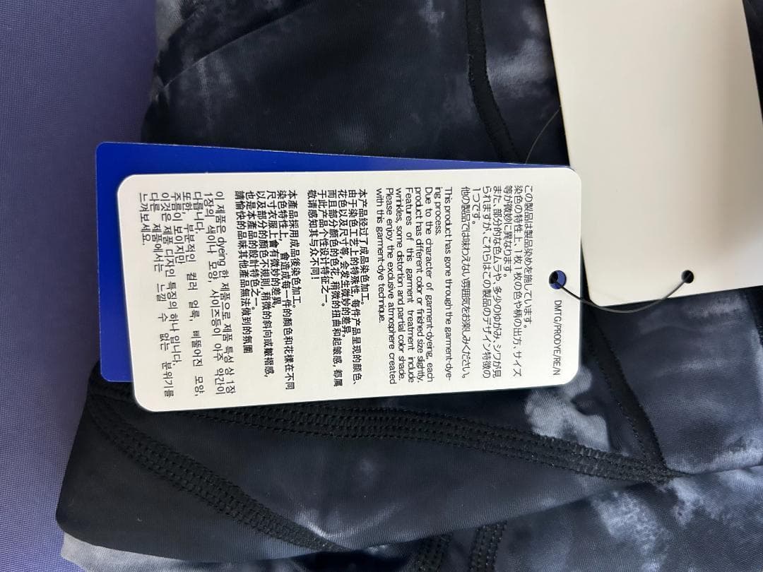 ミズノ] ランニングウェア バイオギア BG8000IIロングタイツレディース