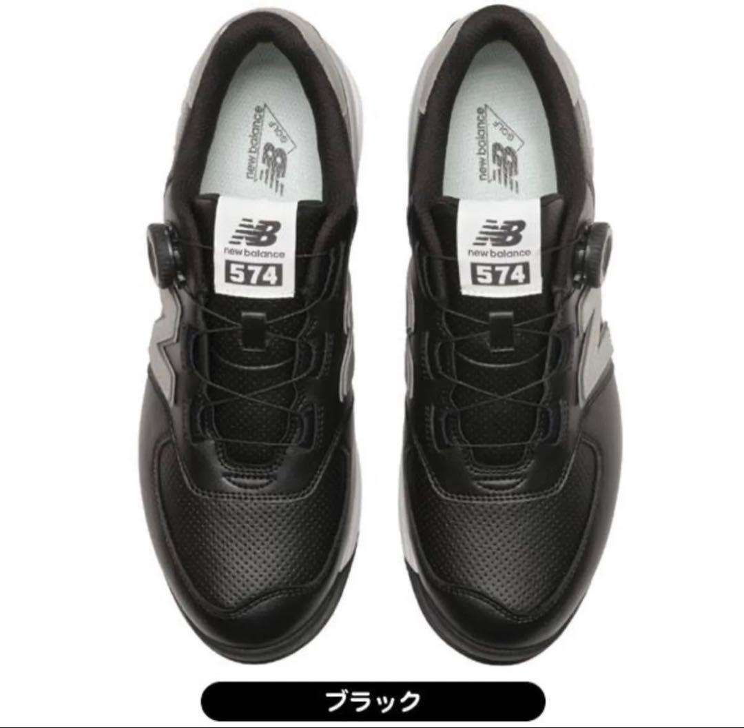 New Balance ゴルフシューズUGB2500 V4 SL BOA新品