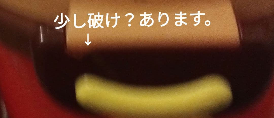 おもちゃ？