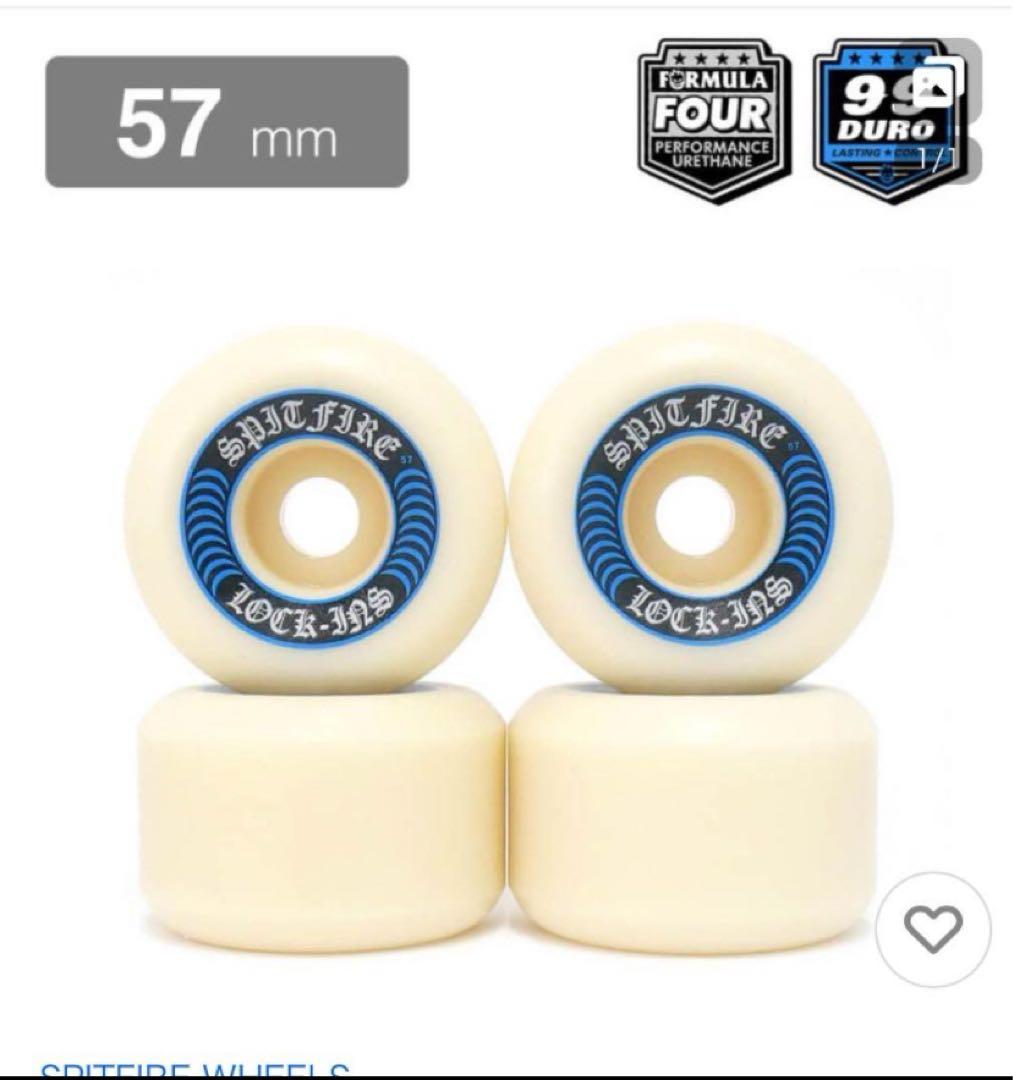 スケートボード SPITFIRE FORMULA FOUR LOCK-INS 99D 57mm
