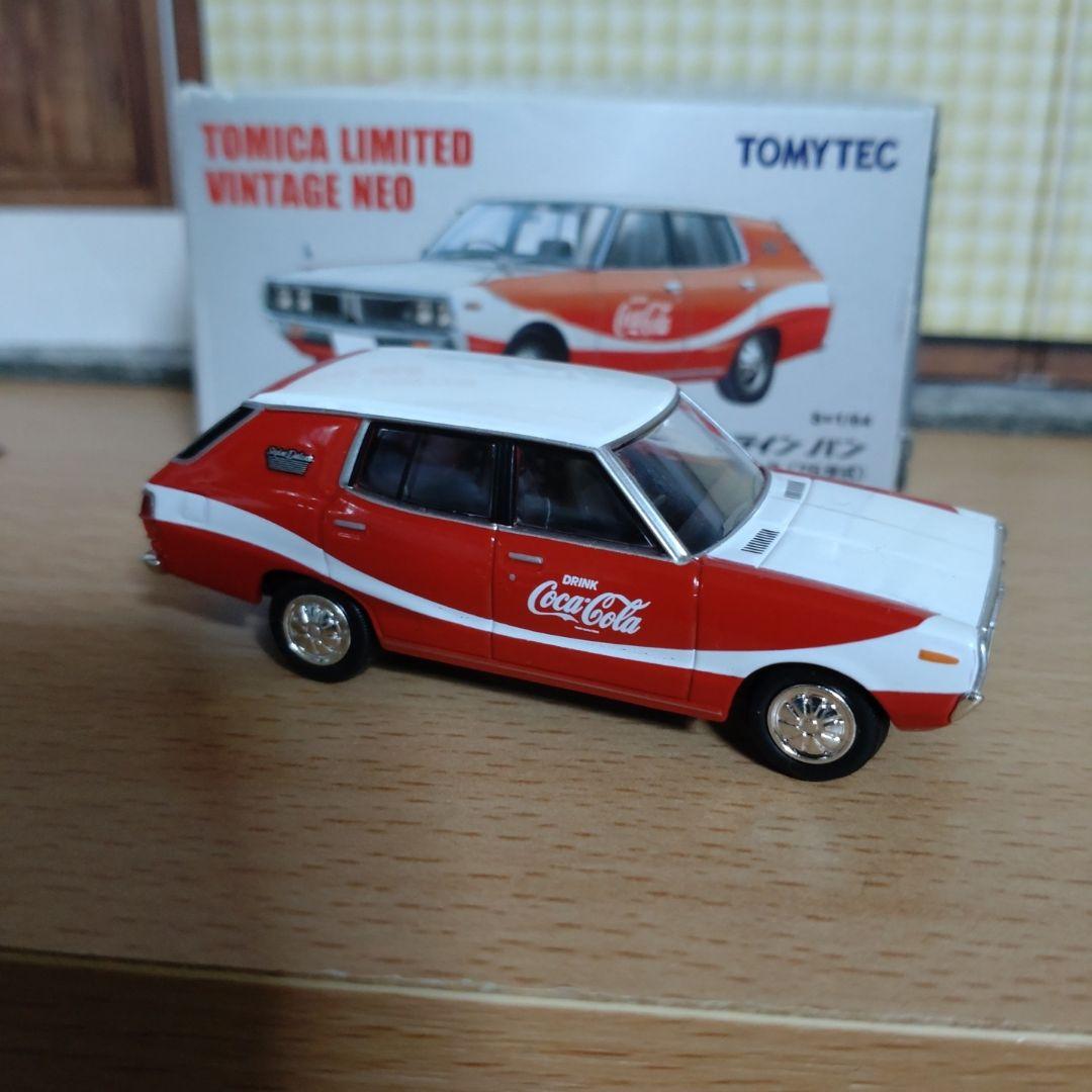 トミカリミテッドヴィンテージ　NISSANスカイラインバン（コカ・コーラ仕様）