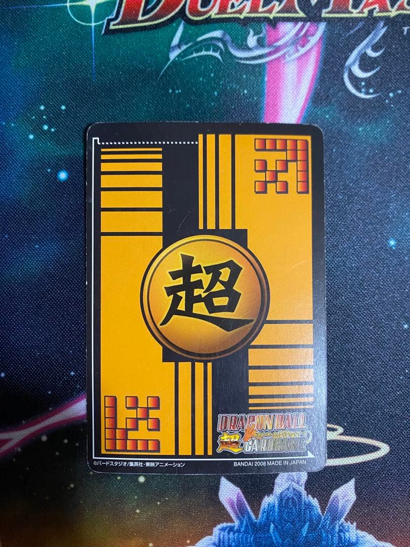 ドラゴンボールカード ベジット&ゴテンクス