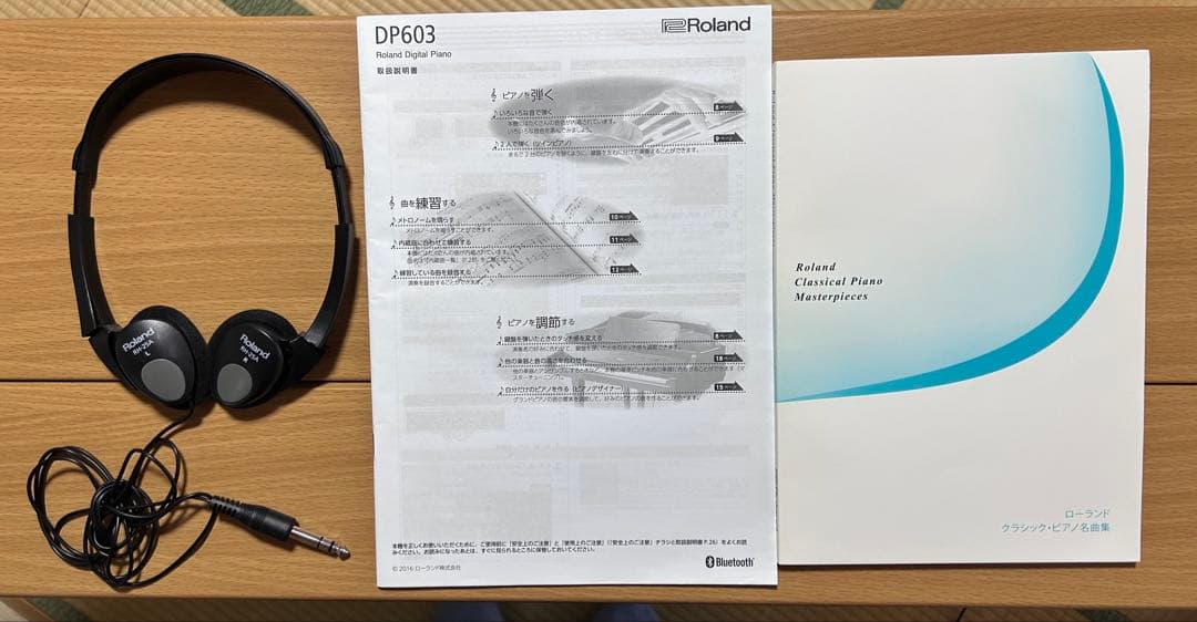 23年製、送料込み、Roland DP603、1年使用