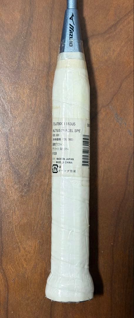 【美品】Mizuno ALTIUS 01 FEEL SPE バドミントンラケット