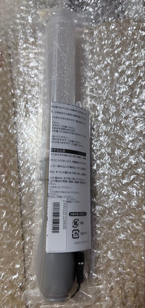 小泉光咲　原因は自分にある。 ペンライトLaboratory ②