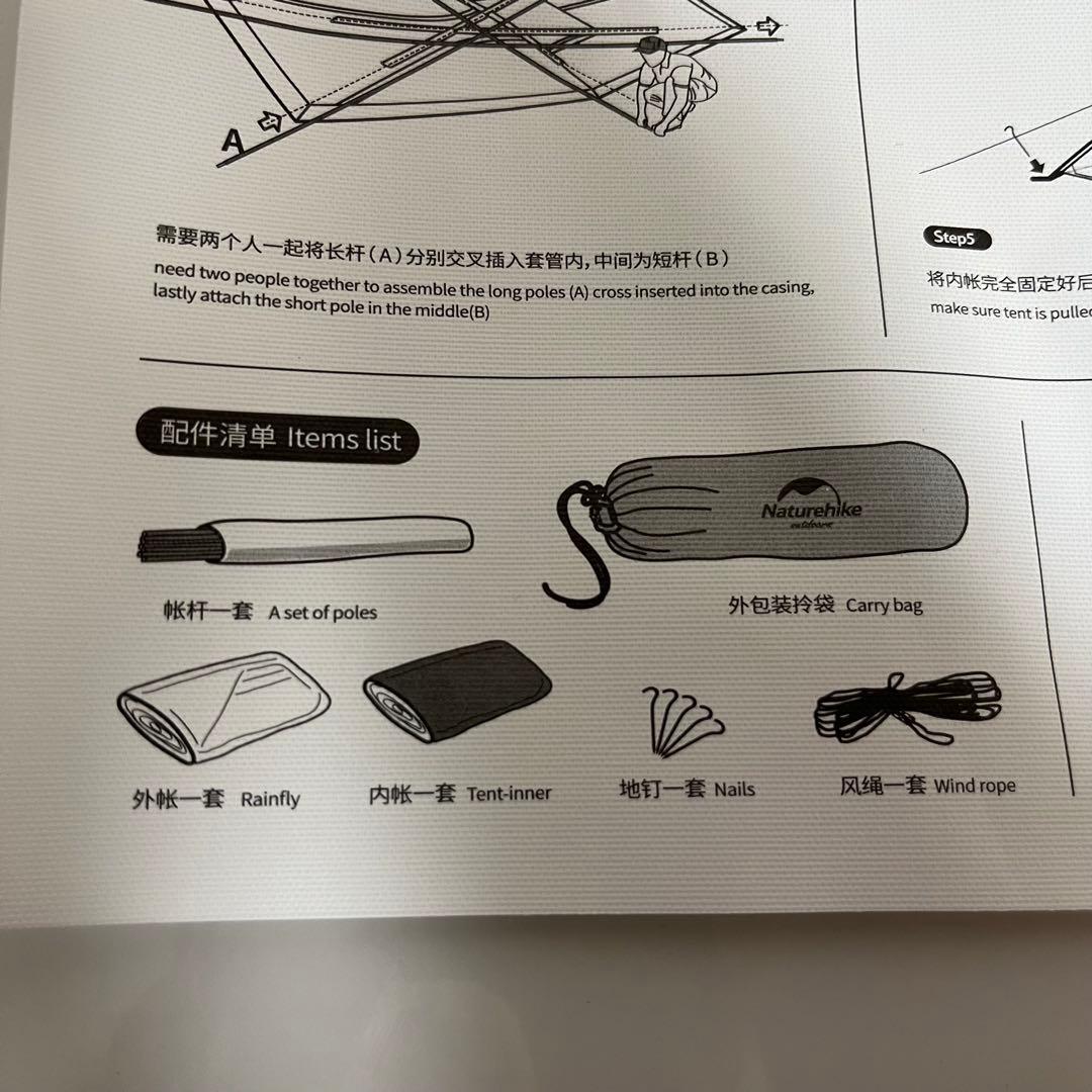 Naturehike Hiby3 ネイチャーハイク テント キャンプ