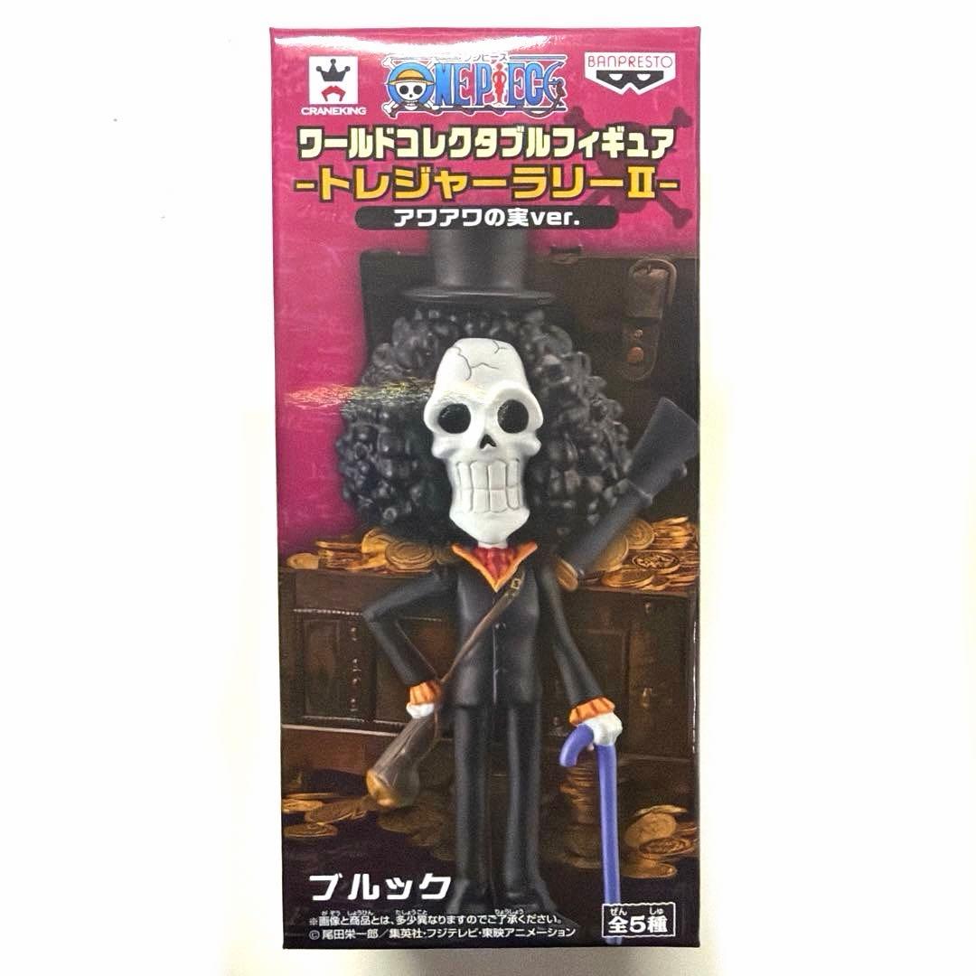 ワンピース ブルック トレジャーラリーII アワアワの実 ワーコレ フィギュア
