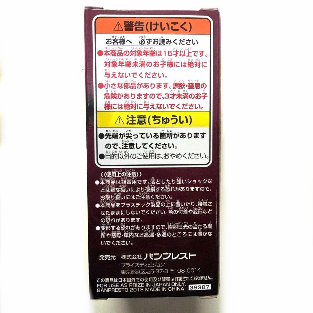 ワンピース ブルック トレジャーラリーII アワアワの実 ワーコレ フィギュア