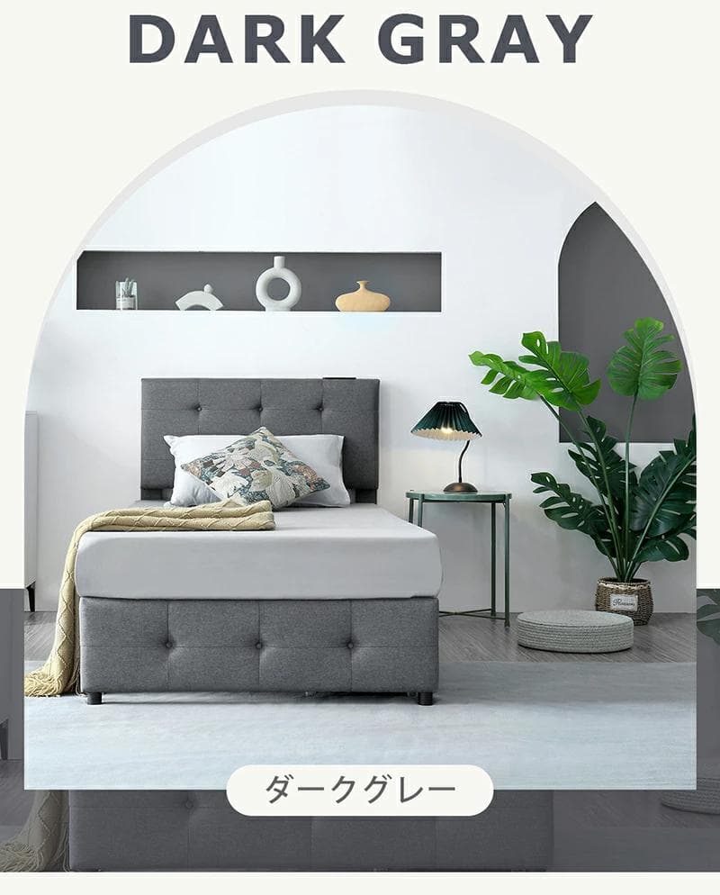 SD ファブリックベッド 引き出し付き 北欧風 おしゃれ　DARKGRAY